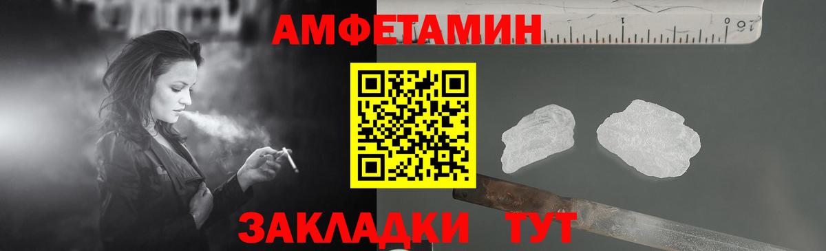 Amphetamine 98% Сертолово