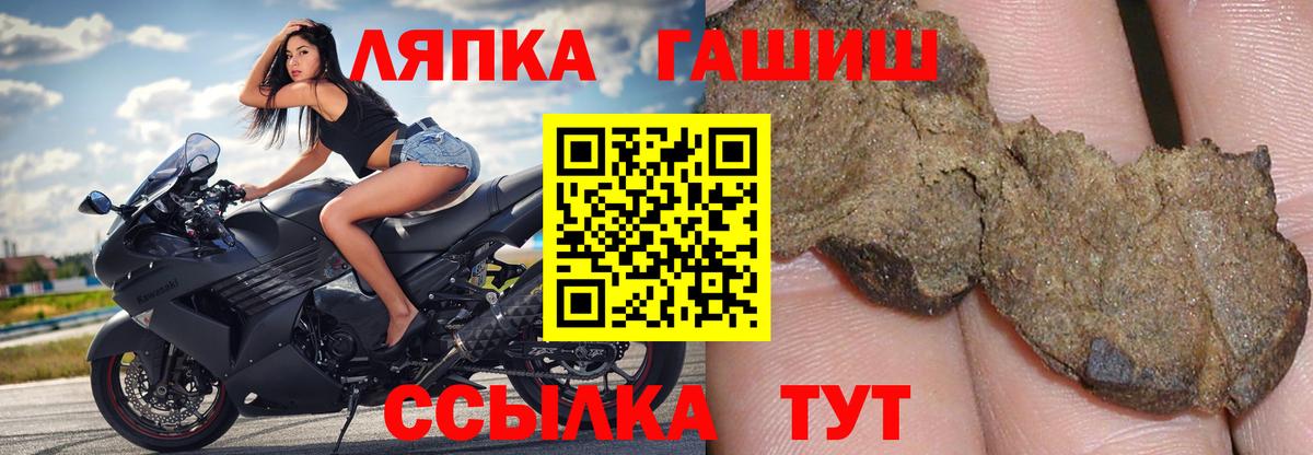 Сертолово  Гашиш Ice-O-Lator  ГАШИШ  ГАШ Premium  Вход с VPN 