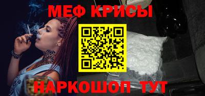 молекула духа Мариинск