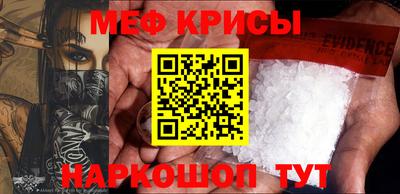 соль курить ск Малгобек