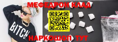 молекула духа Мариинск