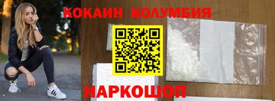 кокс Малоярославец