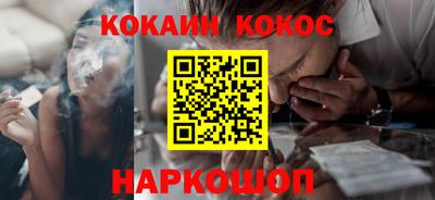 соль курить ск Малгобек
