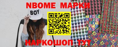 молекула духа Мариинск