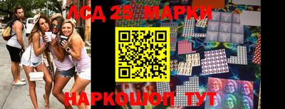 кокс Малоярославец