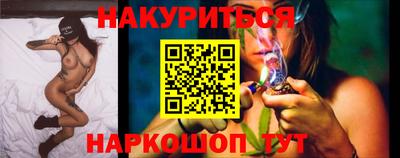 молекула духа Мариинск