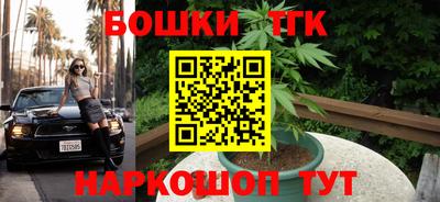 соль ск Пушкино