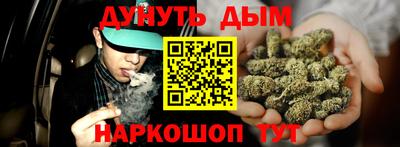 соль курить ск Малгобек