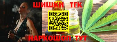 молекула духа Мариинск