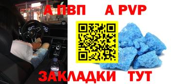 соль курить ск Малгобек