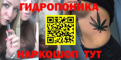 кокс Малоярославец