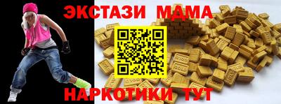 ПСИЛОЦИБИНОВЫЕ ГРИБЫ Моздок