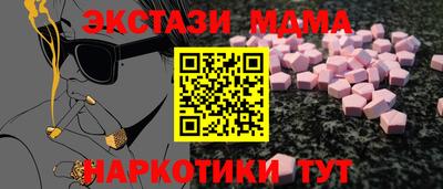 кокс Малоярославец