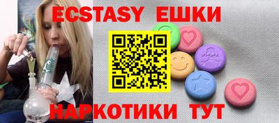 соль курить ск Малгобек