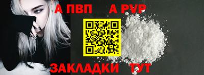 молекула духа Мариинск