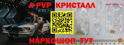 соль курить ск Малгобек