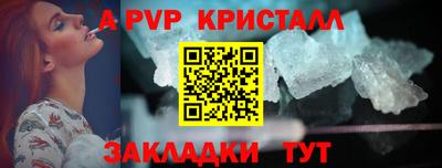 соль курить ск Малгобек