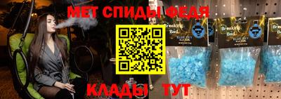 молекула духа Мариинск