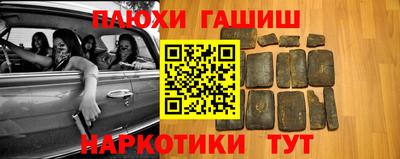 соль курить ск Малгобек