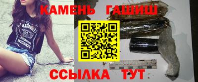 соль курить ск Малгобек
