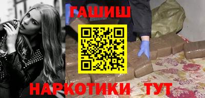 ПСИЛОЦИБИНОВЫЕ ГРИБЫ Моздок