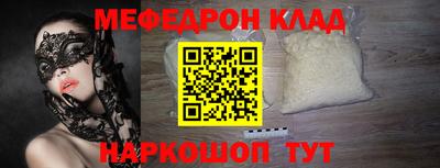 PSILOCYBIN Можайск