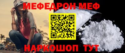 соль курить ск Малгобек