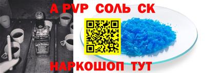 молекула духа Мариинск
