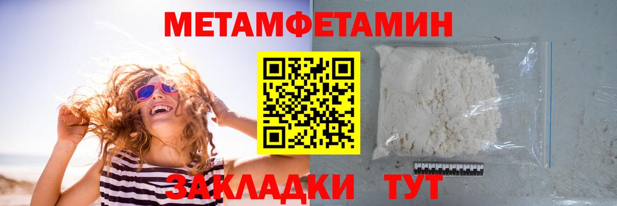 Сертолово  Первитин витя  Вход с VPN 