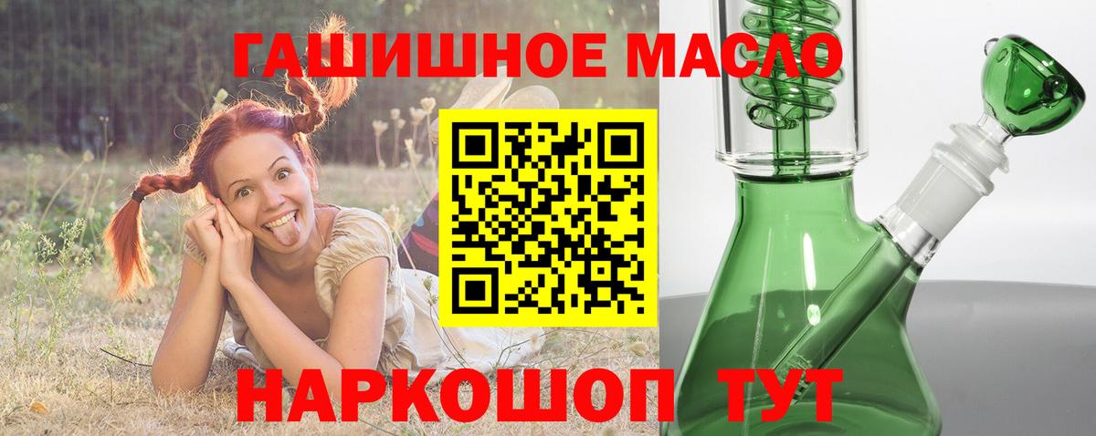 Сертолово  Дистиллят ТГК Wax  Вход с VPN  Дистиллят ТГК вейп с тгк 