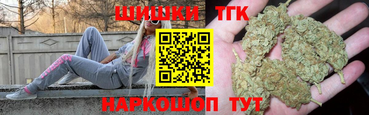 Каннабис конопля  Вход с VPN  Сертолово  Каннабис гибрид 