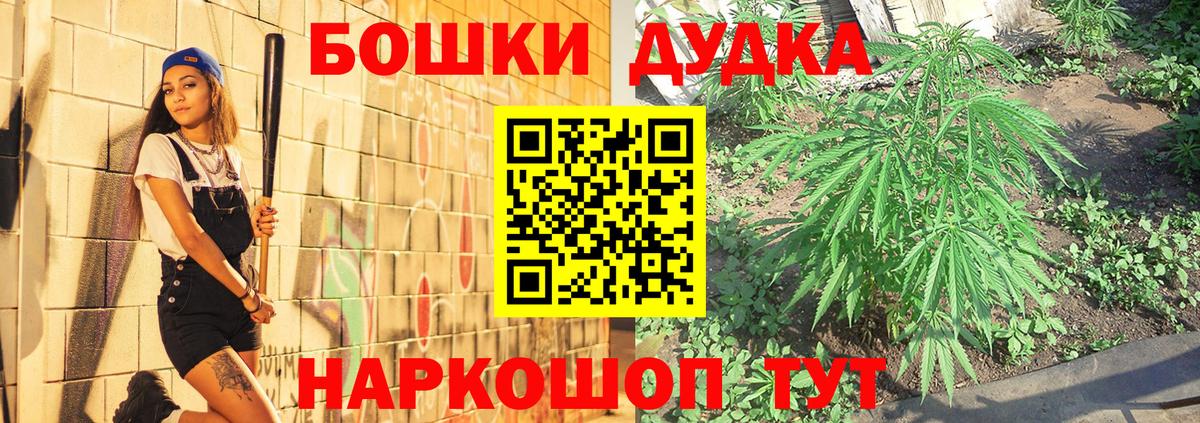 Канабис Сертолово