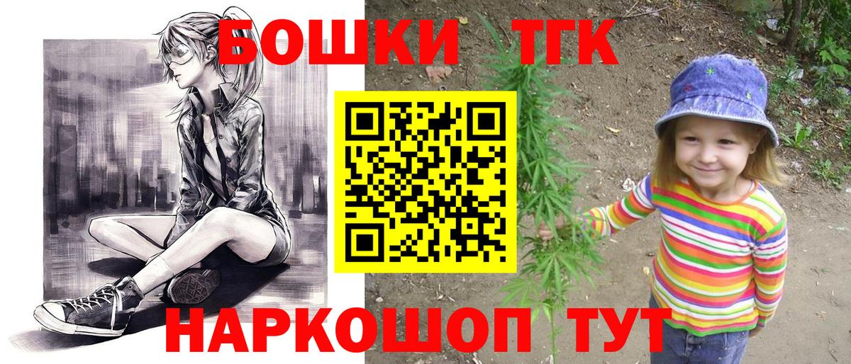 Бошки марихуана тримм Сертолово